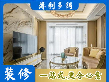 东莞桥头镇装修公司49.jpg