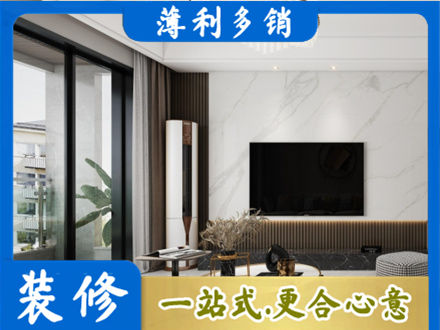 东莞桥头镇改造旧房
