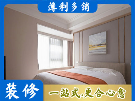 东莞桥头镇装修公司42.jpg