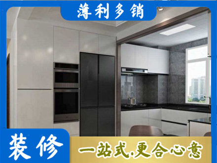 东莞桥头镇装修队