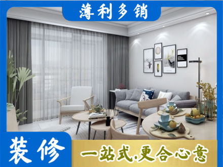 东莞桥头镇装修公司40.jpg