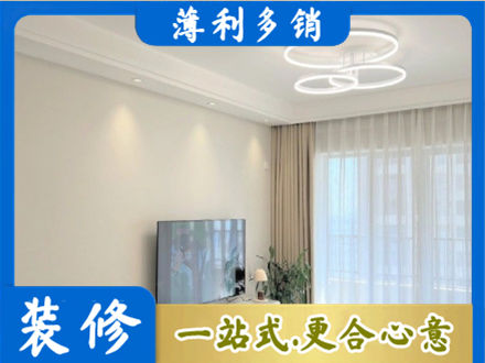 东莞桥头镇专业装修客厅