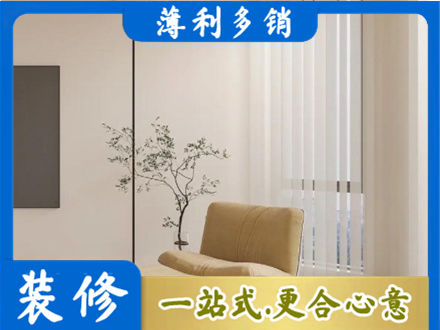 东莞桥头镇装修公司38.jpg