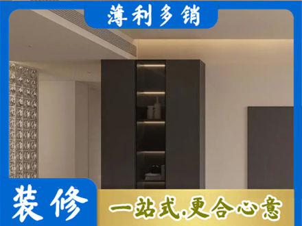 东莞桥头镇装修公司36.jpg