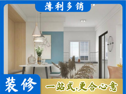 东莞桥头镇专业餐厅装修