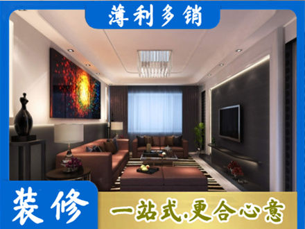 东莞桥头镇正规客厅吊顶装修