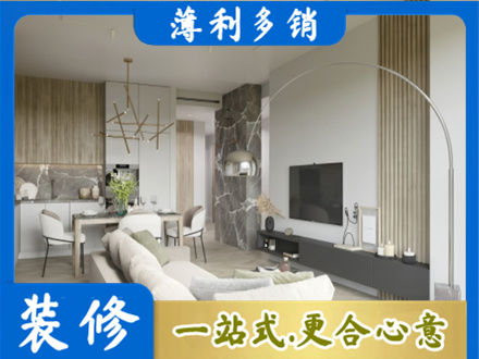 东莞桥头镇正规客厅地板装修