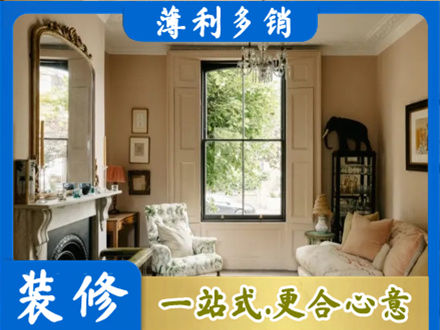 东莞桥头镇正规客厅整装
