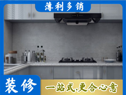 东莞桥头镇正规厨房装修