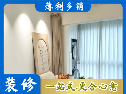东莞桥头镇装修公司20.jpg