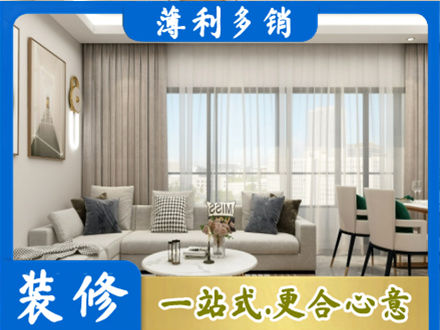 东莞桥头镇装修公司21.jpg