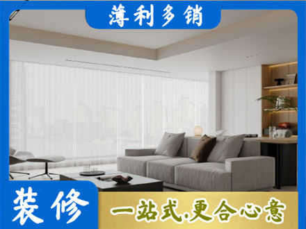 东莞桥头镇装修公司22.jpg