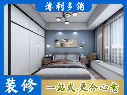 东莞桥头镇装修公司23.jpg