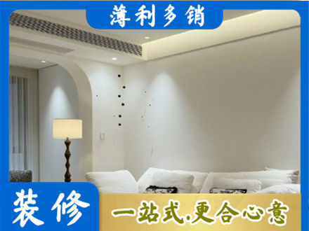 东莞桥头镇正规吊顶装修