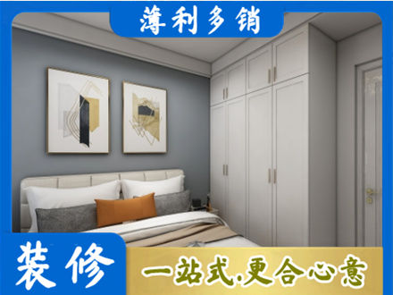 东莞桥头镇正规主卧装修