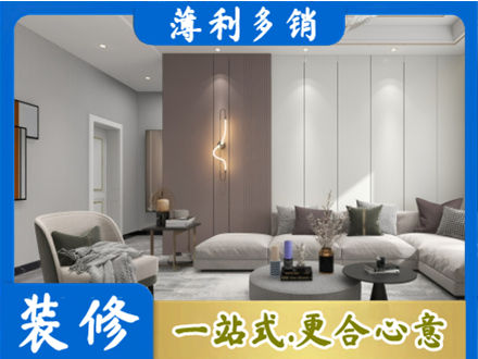 东莞桥头镇正规客厅装修