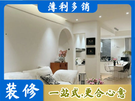 东莞桥头镇装修公司17.jpg