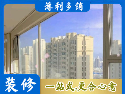 东莞桥头镇高层封窗