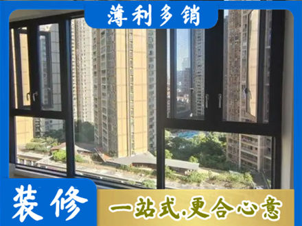 东莞桥头镇阳台推拉窗