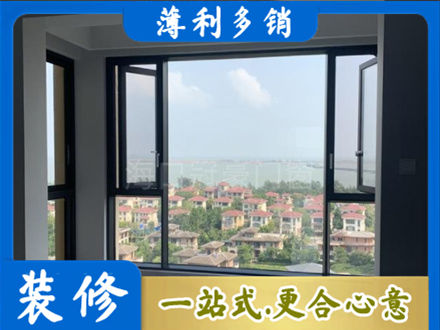 东莞桥头镇门窗装修
