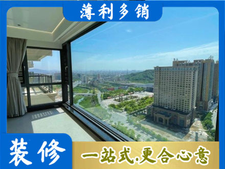 东莞桥头镇阳台封窗价格