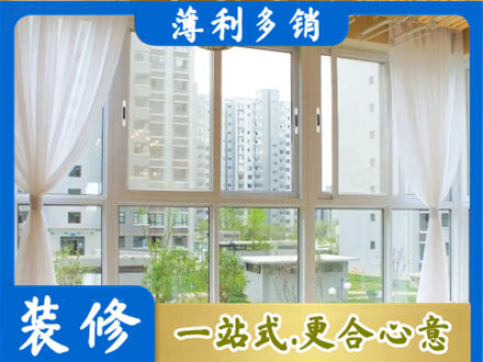东莞桥头镇正规阳台封窗装修