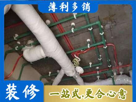 东莞桥头镇厨房水电改造