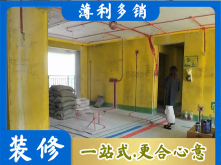 东莞桥头镇全屋水电改造