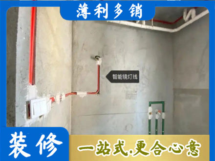 东莞桥头镇浴室水电安装