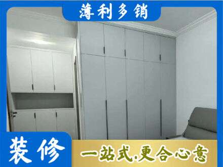 东莞桥头镇专业定制柜子