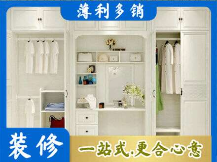 东莞桥头镇定制衣柜鞋柜餐边柜24.jpg