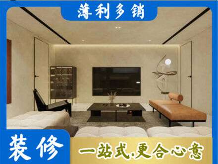 东莞桥头镇全屋刷漆