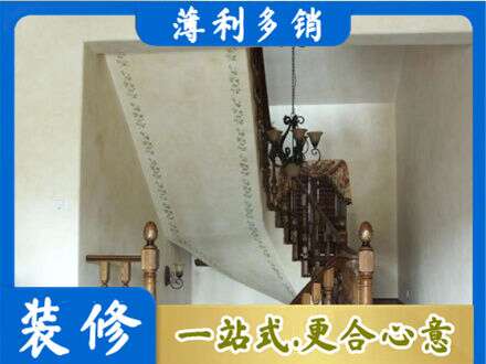 东莞桥头镇专业房屋刷漆