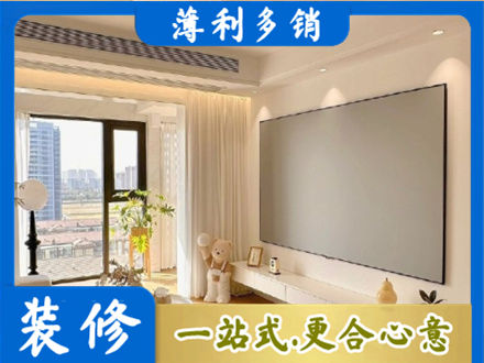东莞桥头镇房屋封窗工程