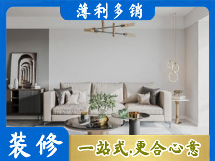 东莞桥头镇客厅装修案例