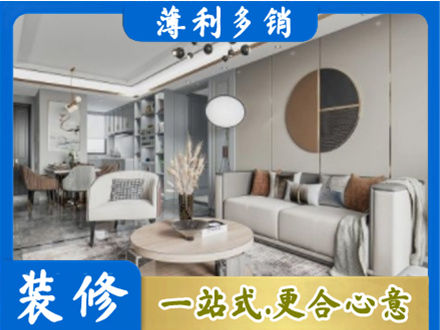 东莞桥头镇装修公司5.jpg