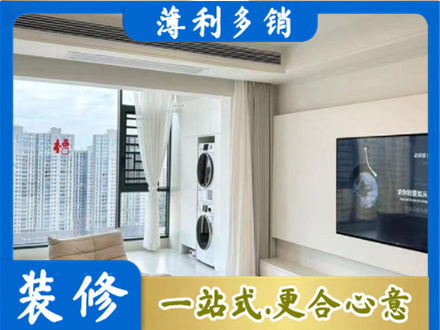 东莞桥头镇装修公司12.jpg